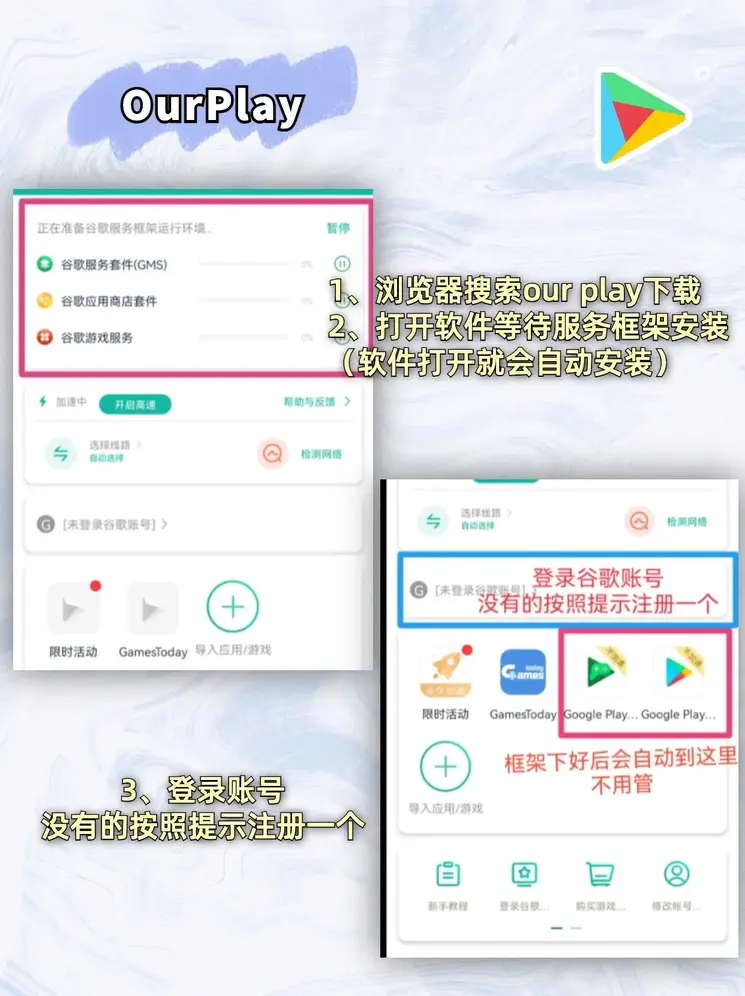海洋的回声官方下载截图1